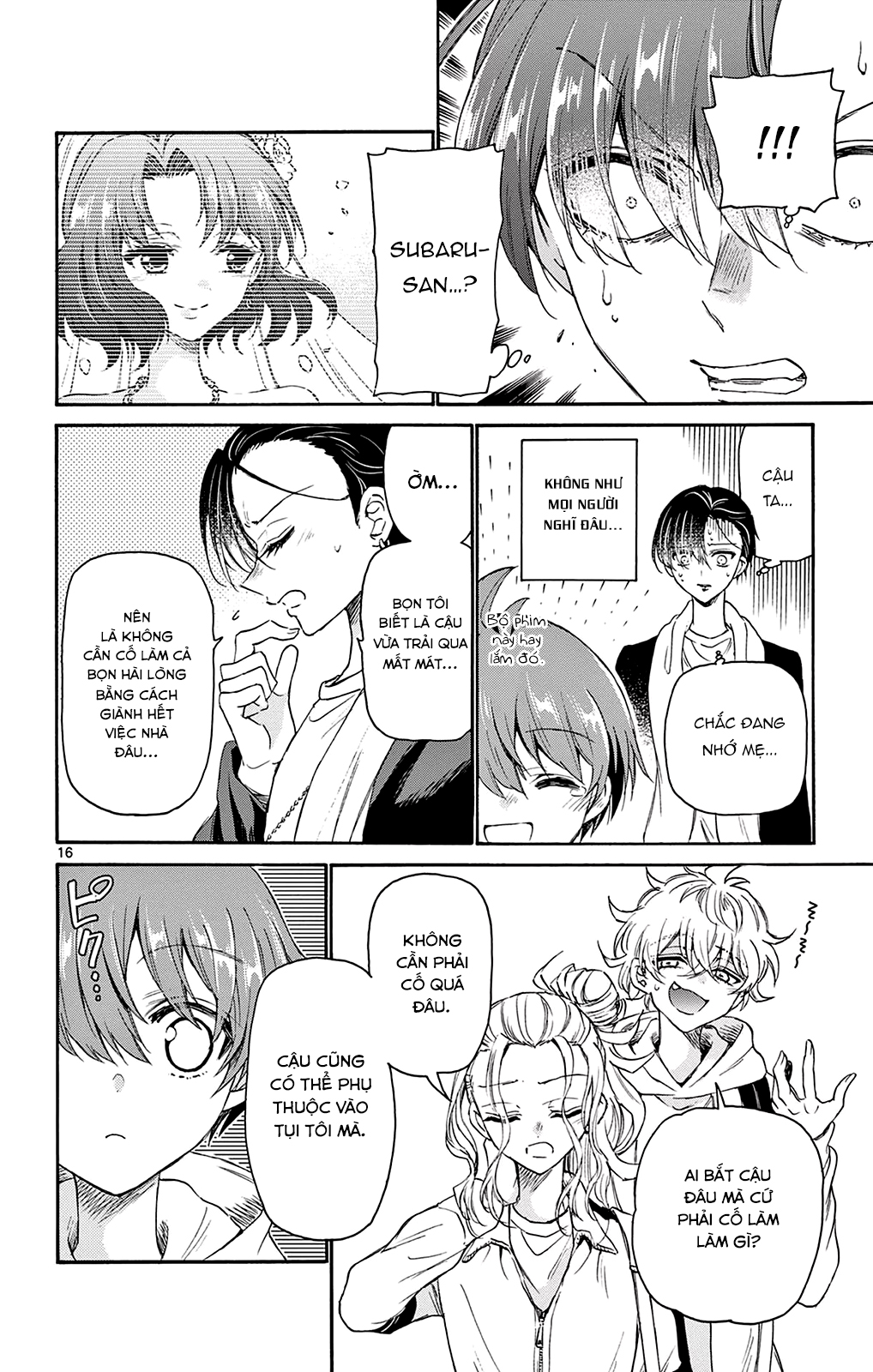 Mikadono Sanshimai Wa Angai, Choroi Chapter 6 - Trang 2