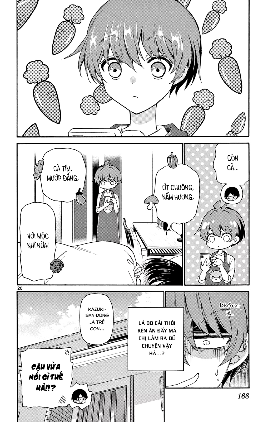 Mikadono Sanshimai Wa Angai, Choroi Chapter 5 - Trang 2