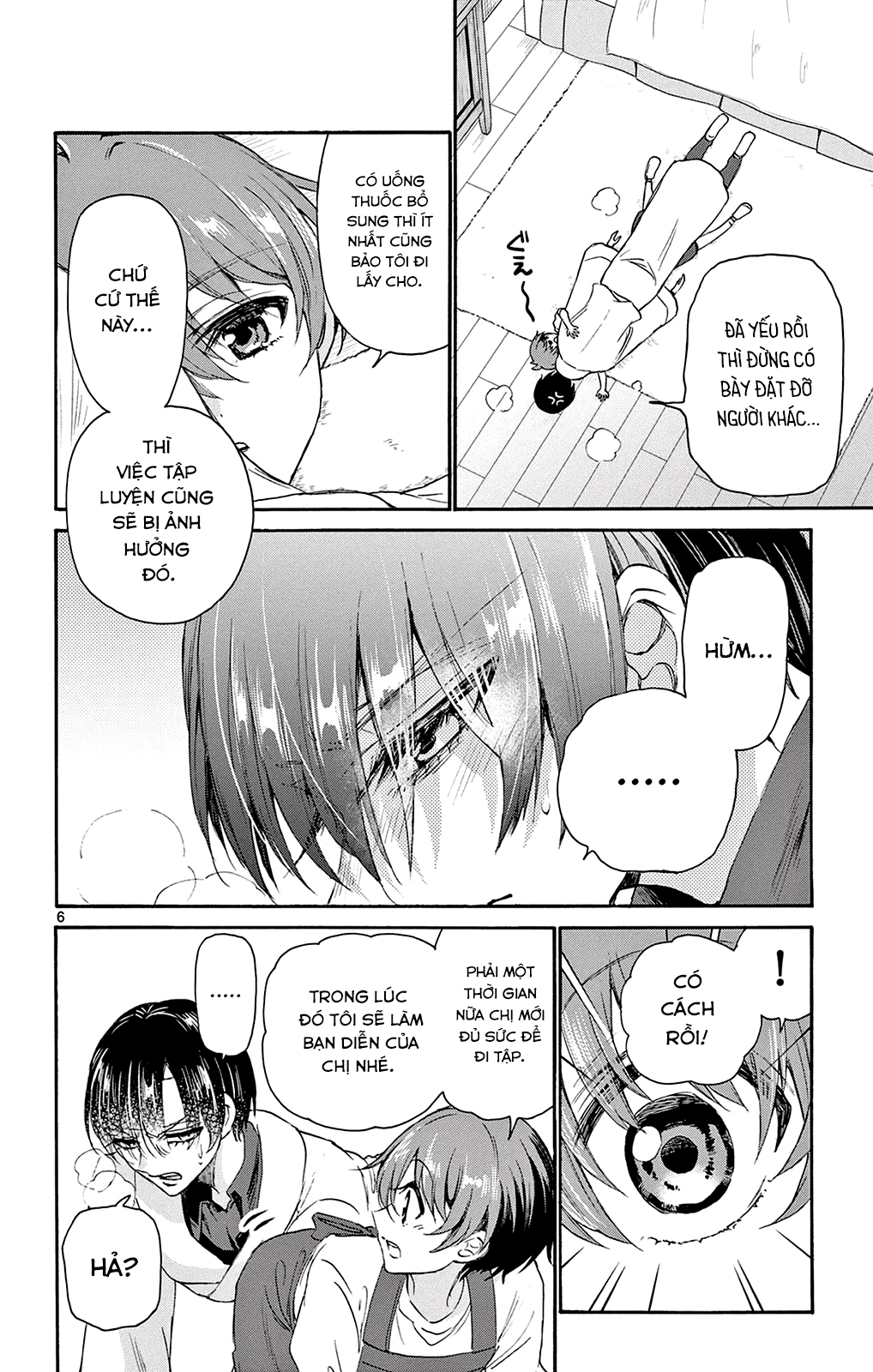 Mikadono Sanshimai Wa Angai, Choroi Chapter 5 - Trang 2