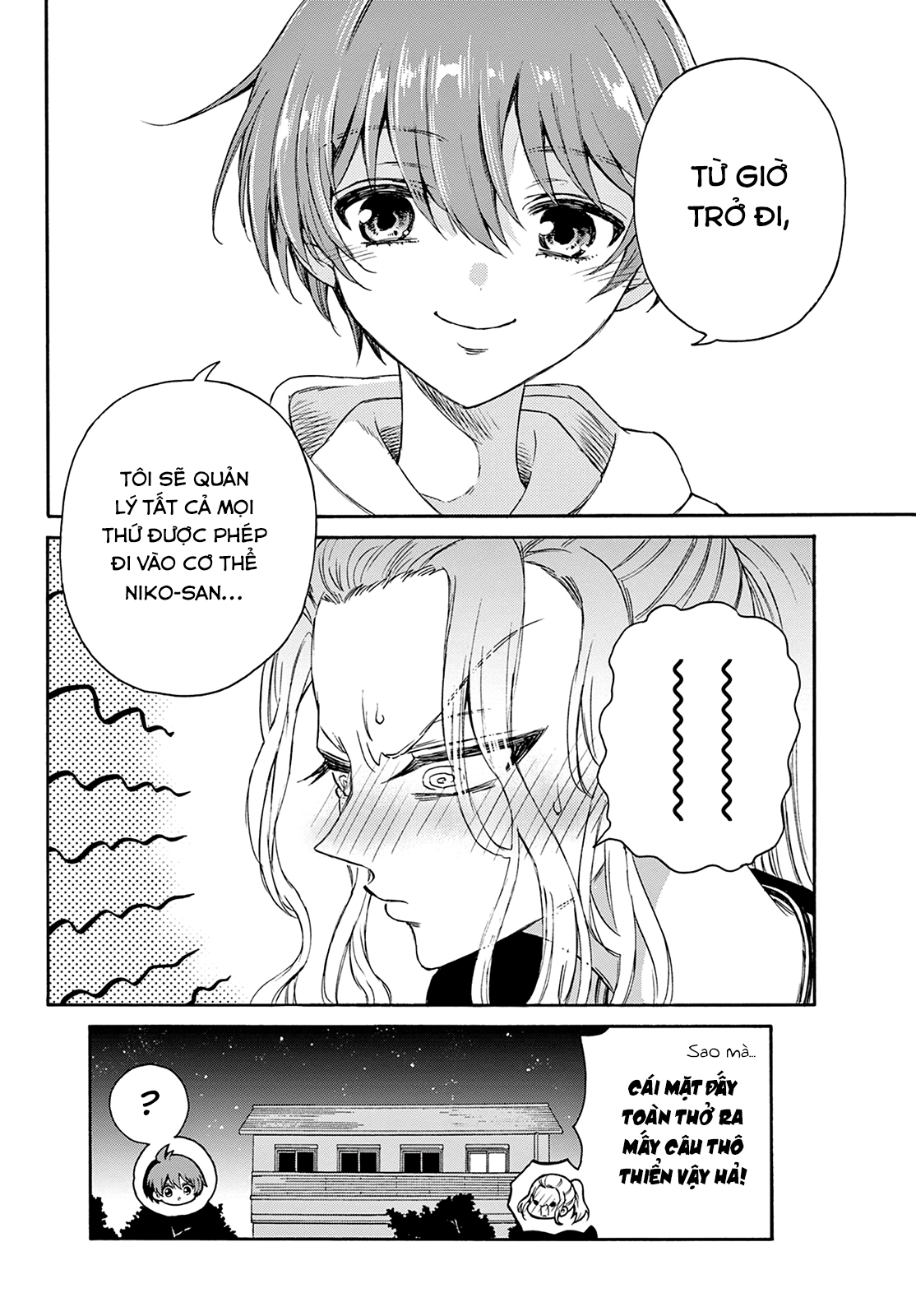 Mikadono Sanshimai Wa Angai, Choroi Chapter 3 - Trang 2