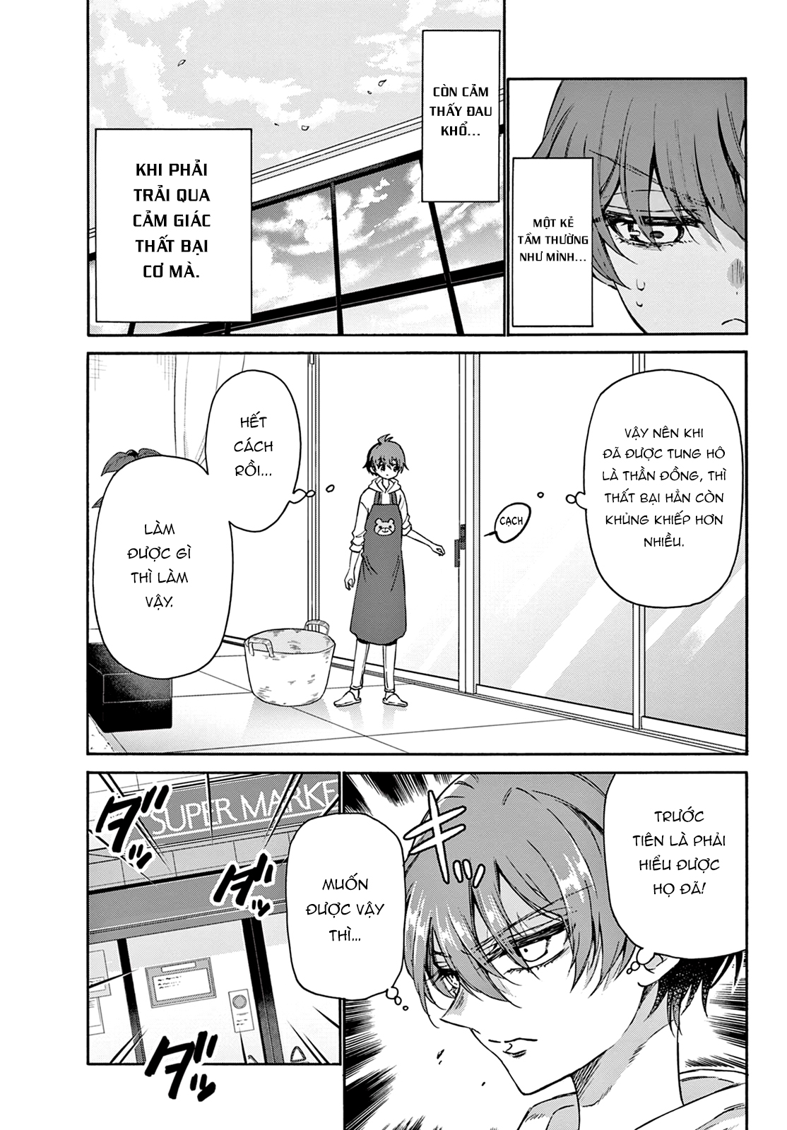 Mikadono Sanshimai Wa Angai, Choroi Chapter 3 - Trang 2