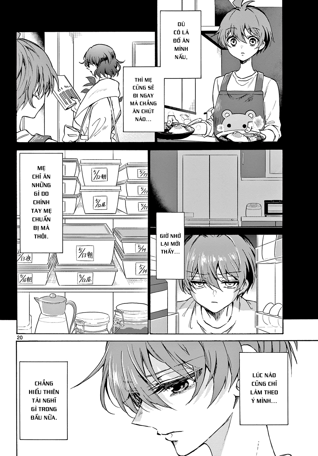 Mikadono Sanshimai Wa Angai, Choroi Chapter 2 - Trang 2