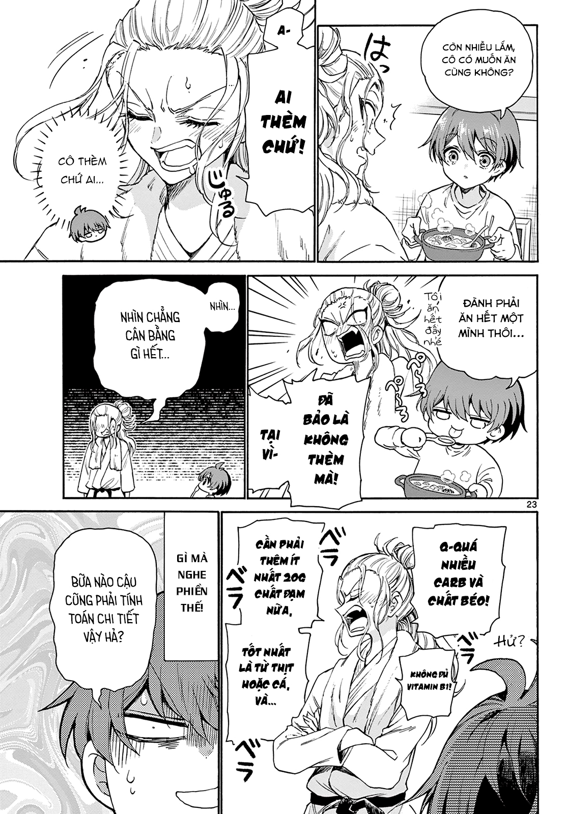 Mikadono Sanshimai Wa Angai, Choroi Chapter 2 - Trang 2