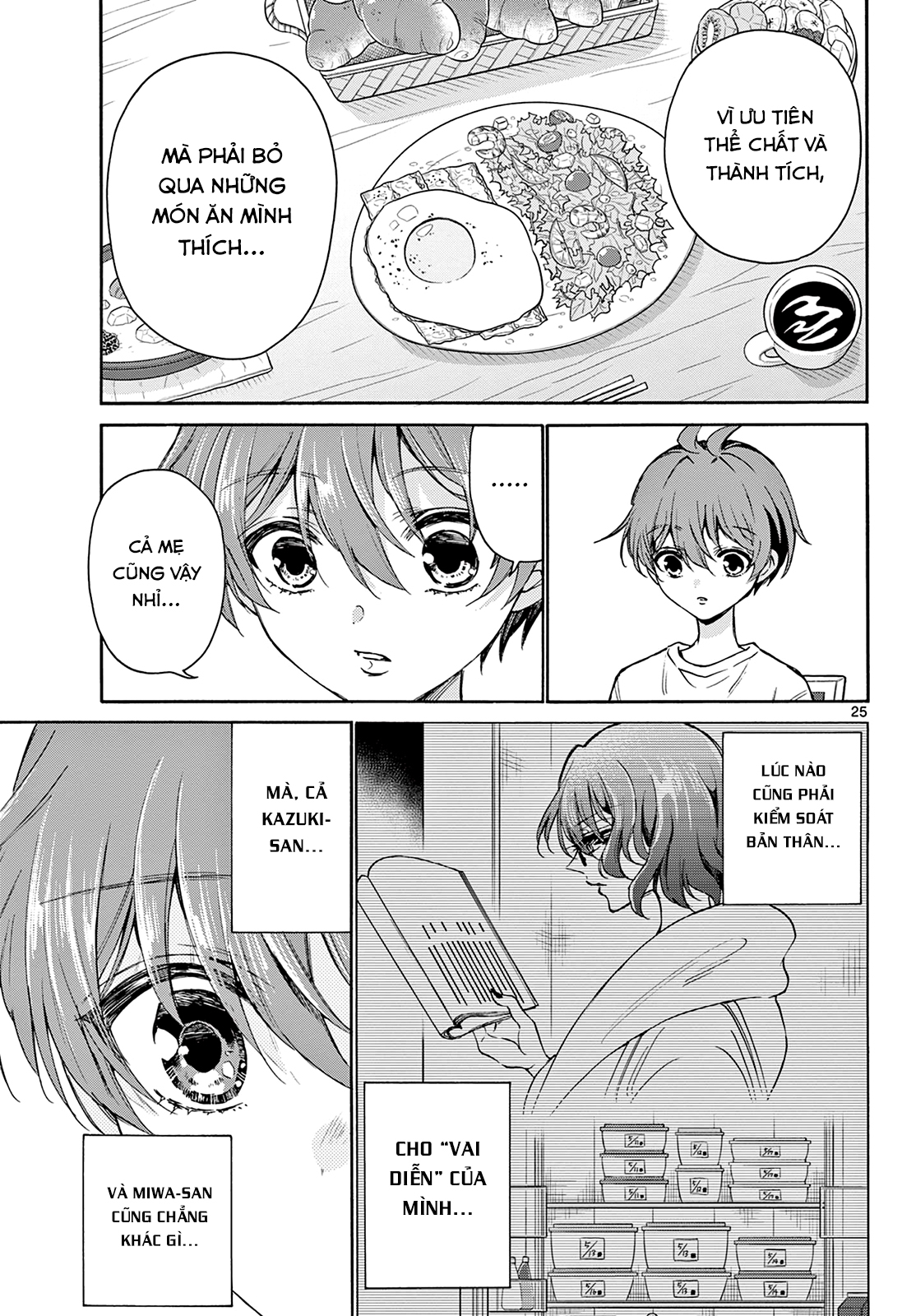 Mikadono Sanshimai Wa Angai, Choroi Chapter 2 - Trang 2