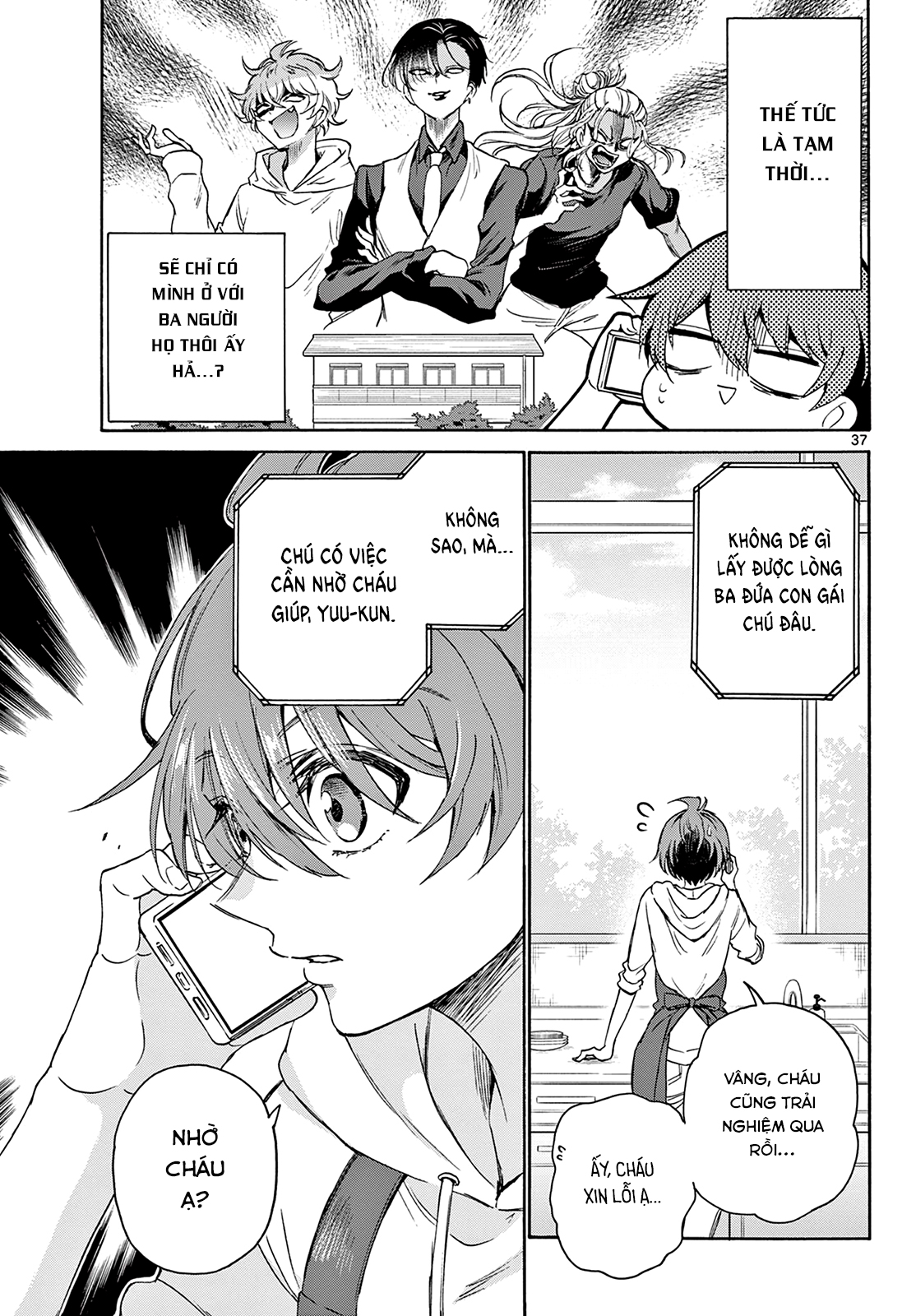 Mikadono Sanshimai Wa Angai, Choroi Chapter 2 - Trang 2