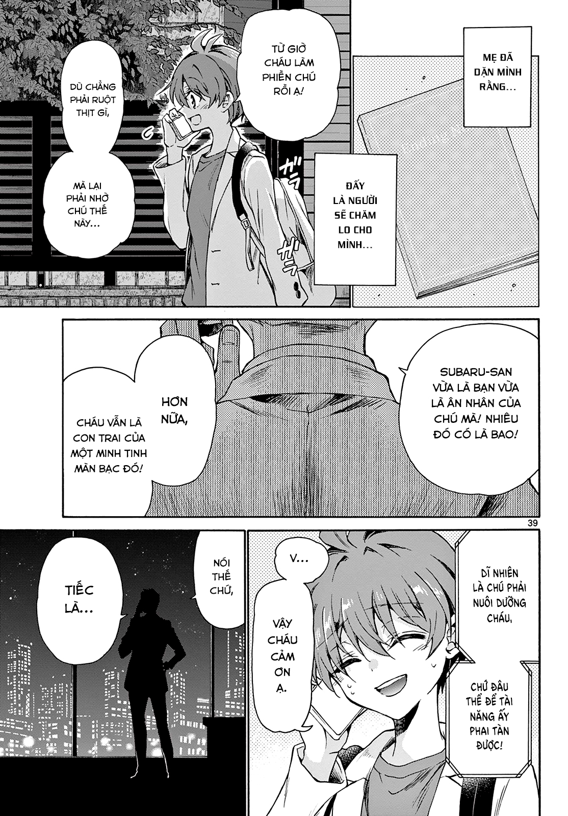 Mikadono Sanshimai Wa Angai, Choroi Chapter 1 - Trang 2