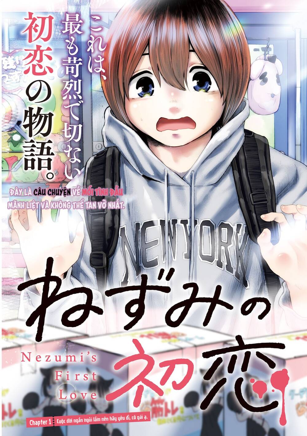 Nezumi No Hatsukoi Chapter 1 - Trang 2