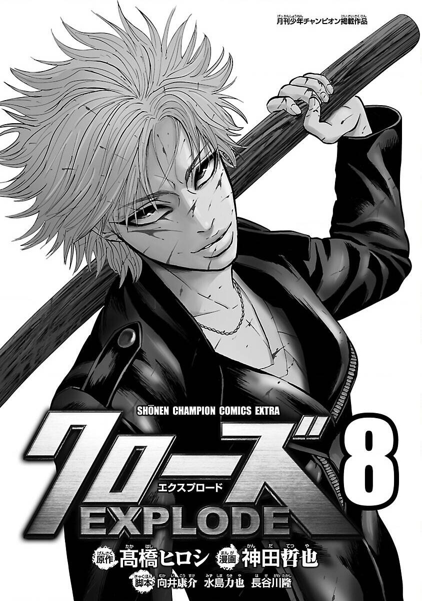 Crows Explode Chapter 28 - Trang 2