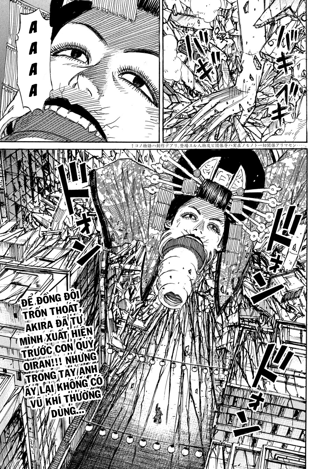 Higanjima Ss3 Chapter 362 - Trang 2