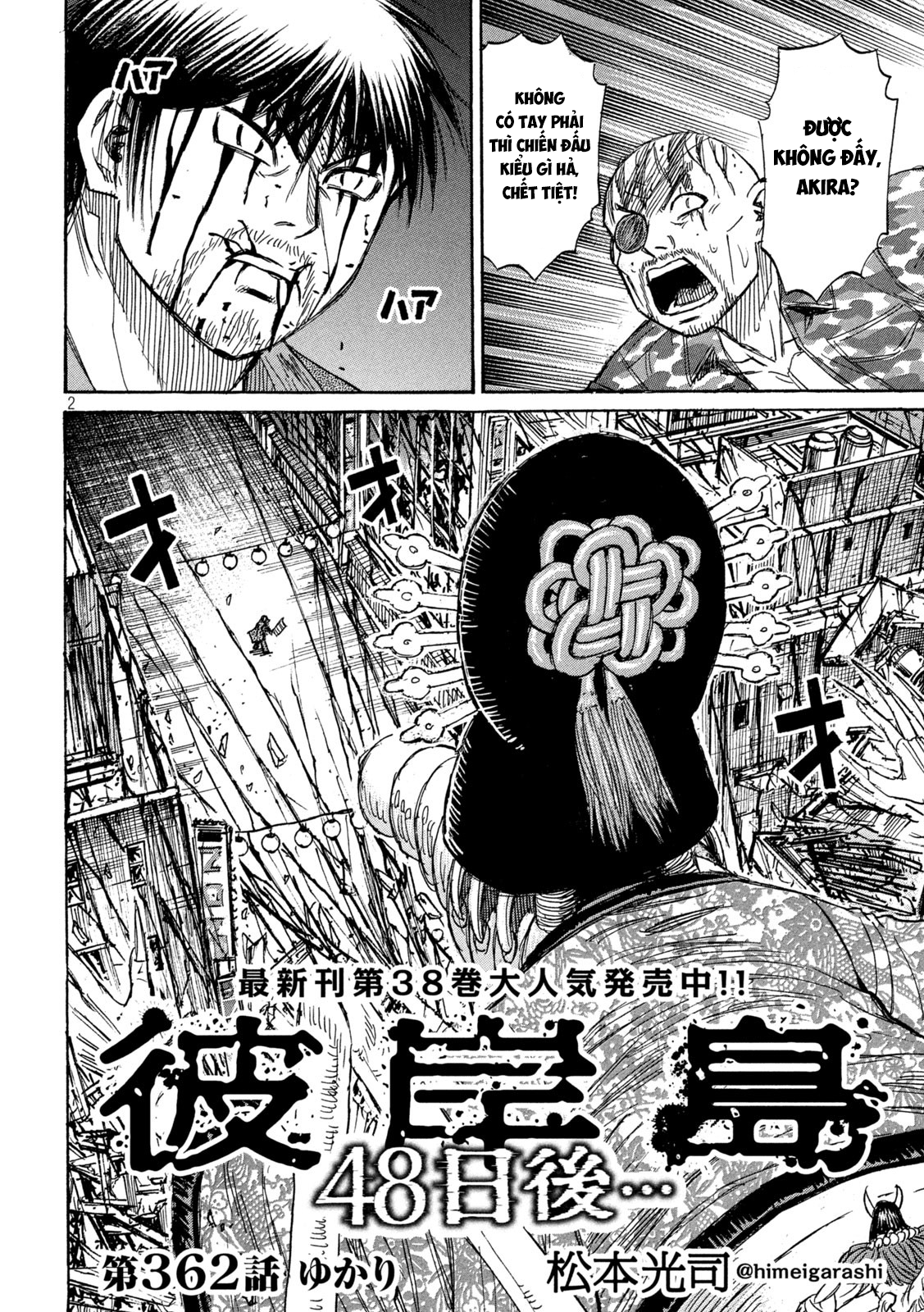 Higanjima Ss3 Chapter 362 - Trang 2