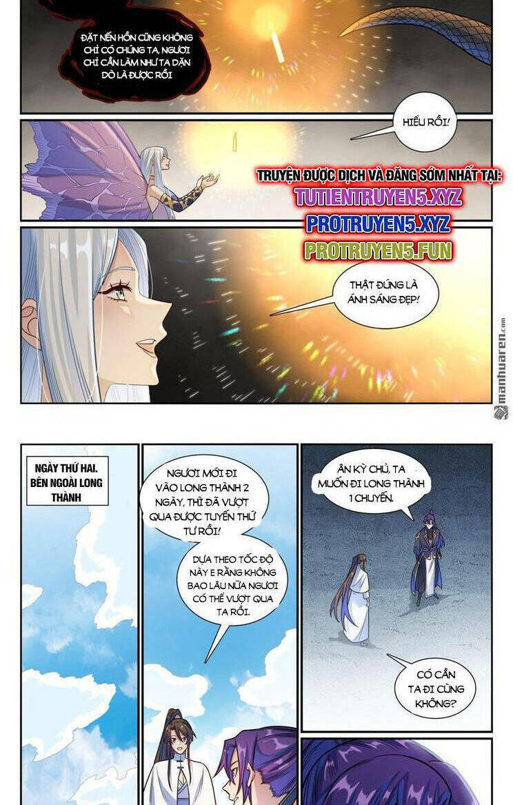 Bách Luyện Thành Thần Chapter 1170 - Trang 2