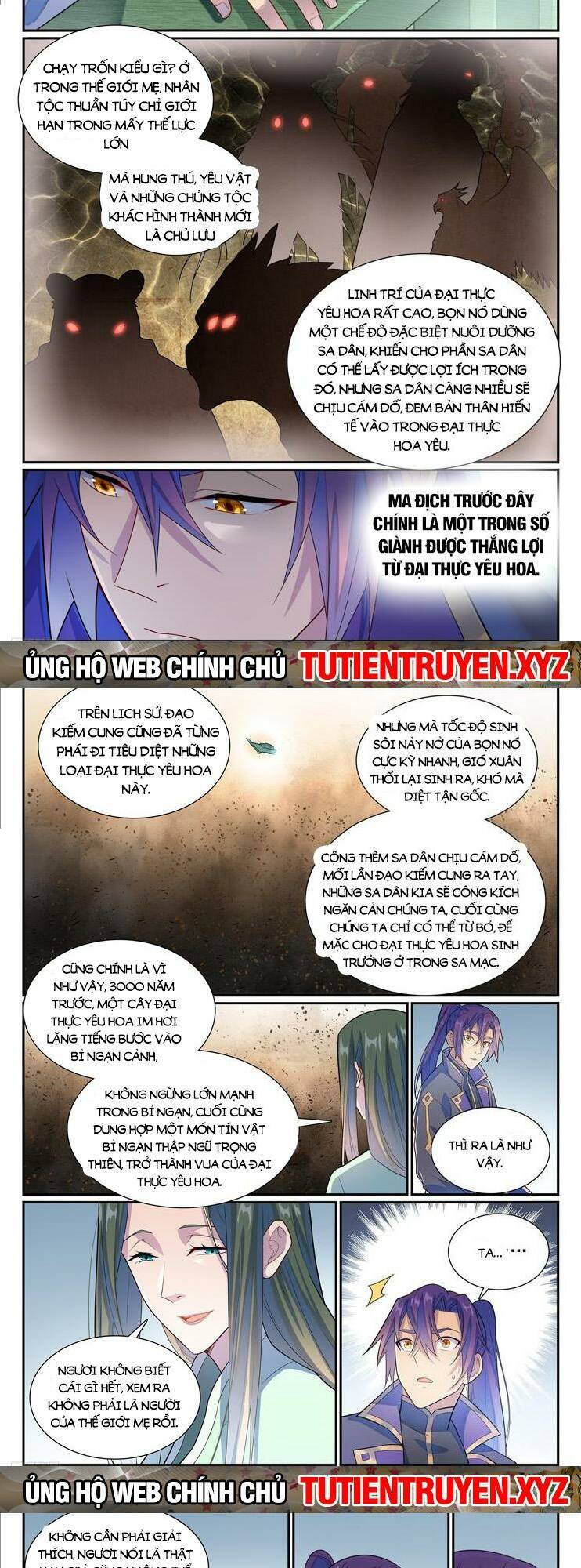 Bách Luyện Thành Thần Chapter 1139 - Trang 2