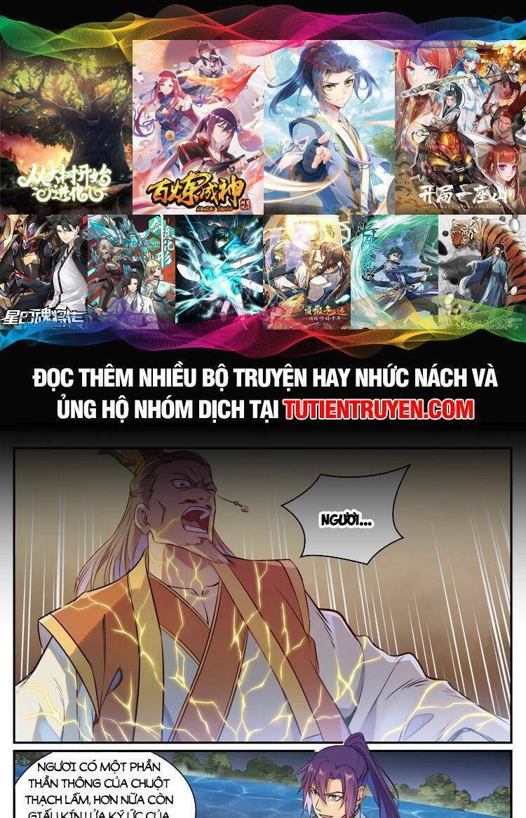 Bách Luyện Thành Thần Chapter 1108 - Trang 2