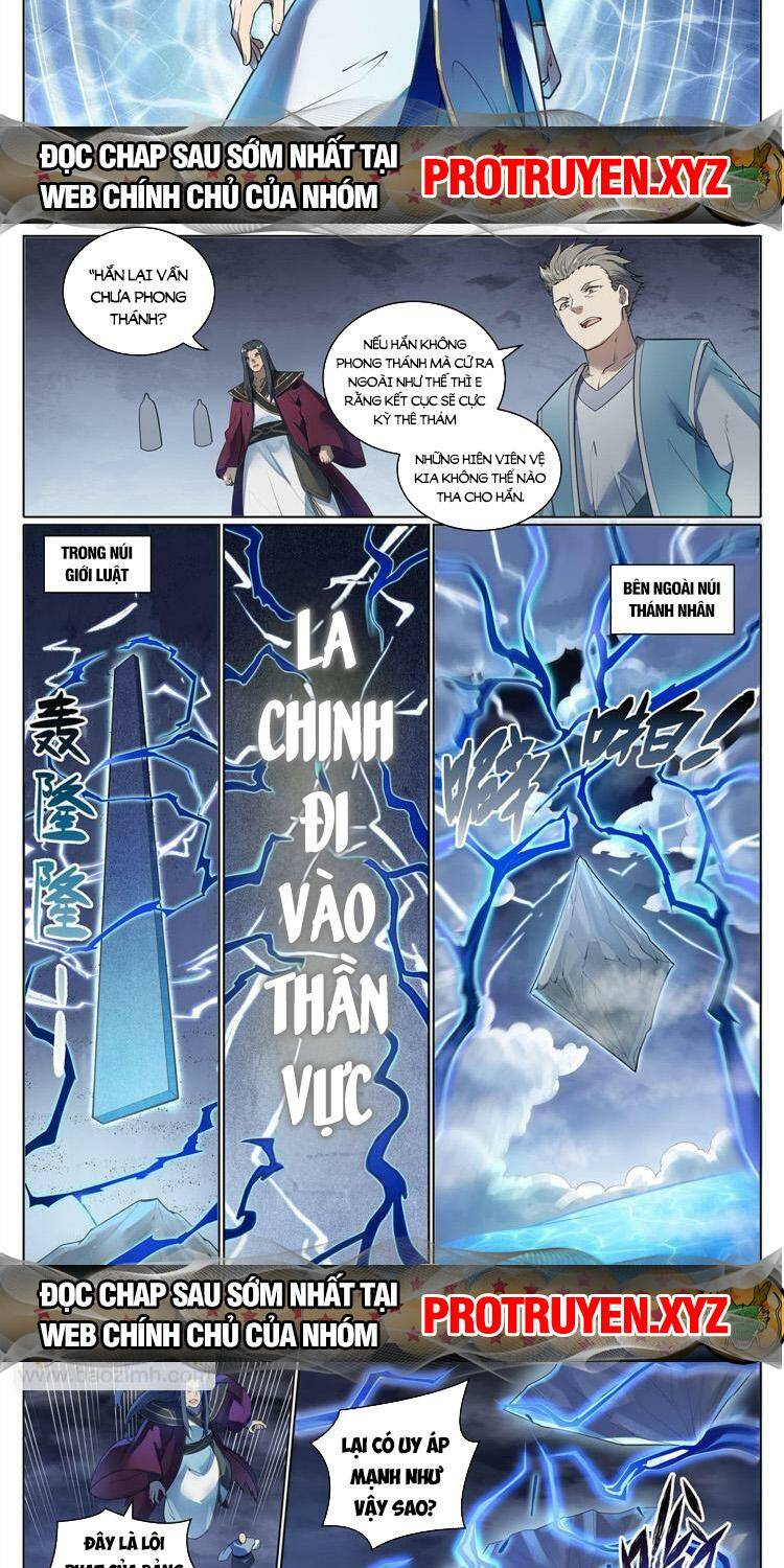 Bách Luyện Thành Thần Chapter 1105 - Trang 2