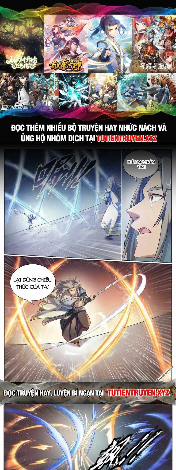 Bách Luyện Thành Thần Chapter 1098 - Trang 2