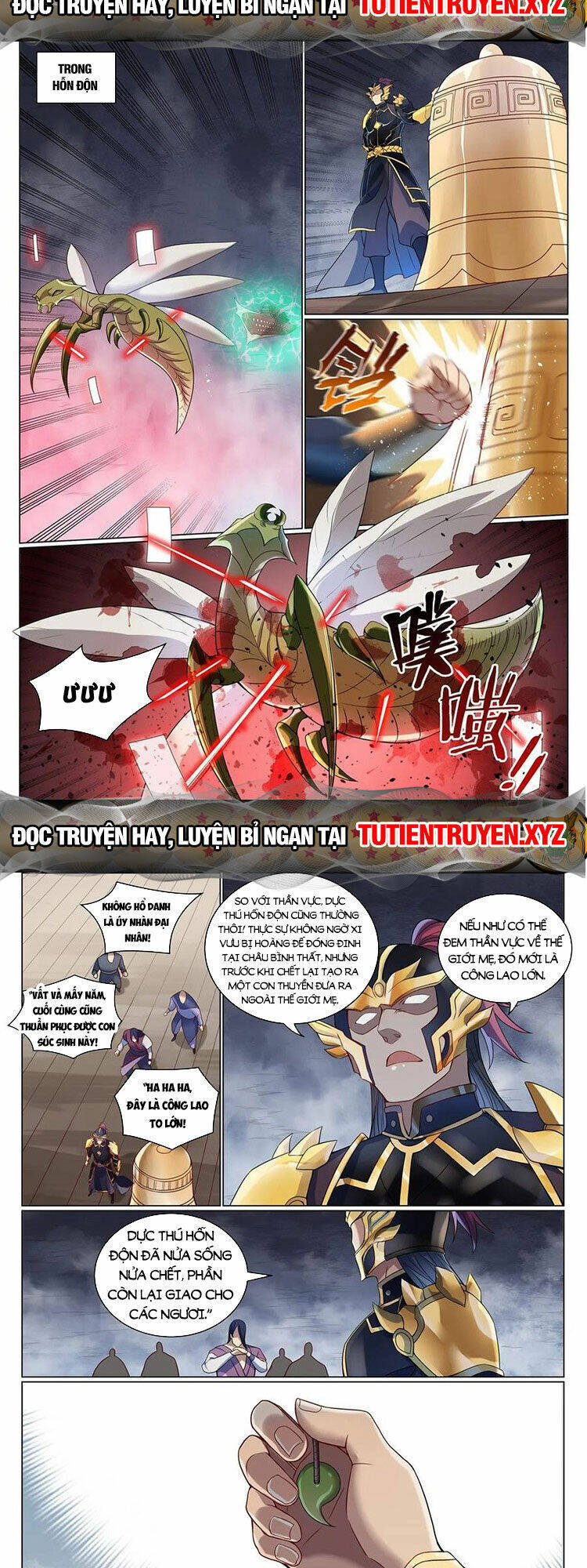 Bách Luyện Thành Thần Chapter 1089 - Trang 2