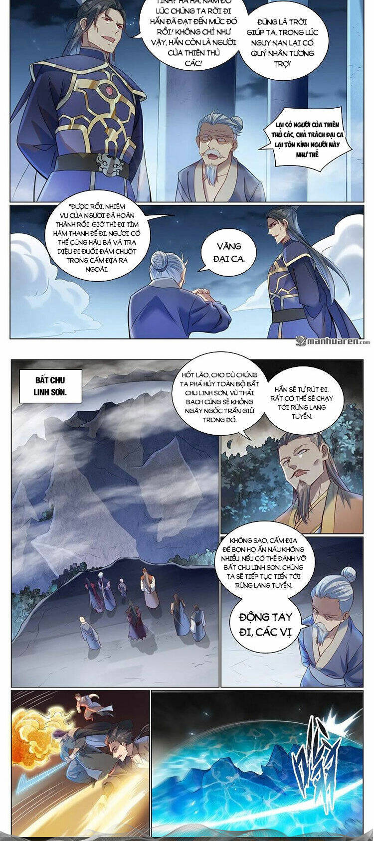 Bách Luyện Thành Thần Chapter 1089 - Trang 2