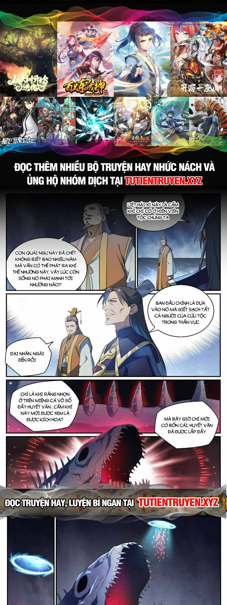 Bách Luyện Thành Thần Chapter 1086 - Trang 2