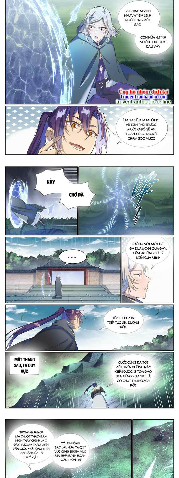 Bách Luyện Thành Thần Chapter 1034 - Trang 2