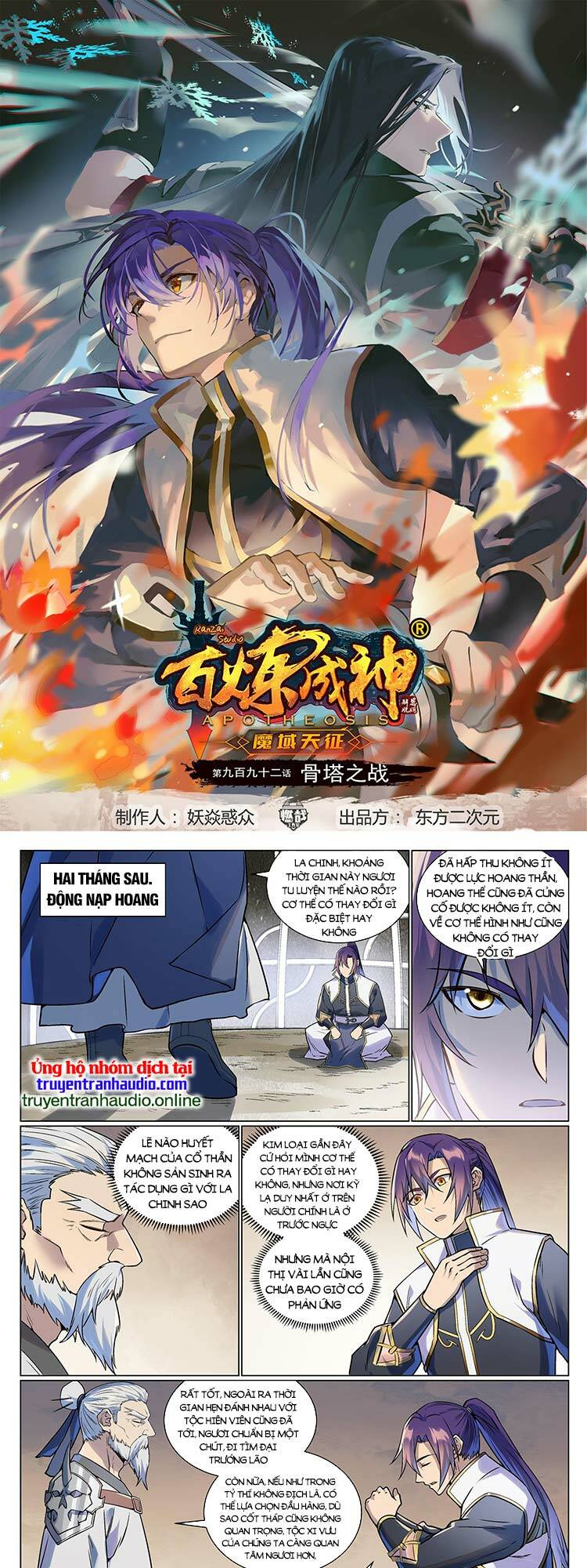 Bách Luyện Thành Thần Chapter 995 - Trang 2