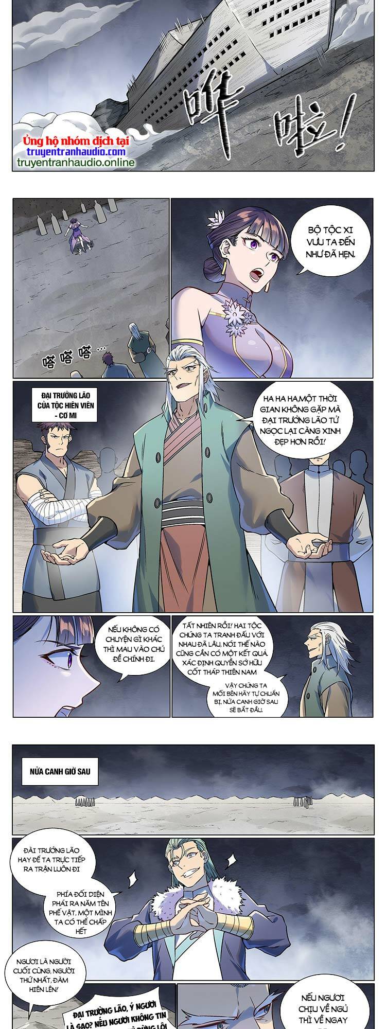 Bách Luyện Thành Thần Chapter 995 - Trang 2