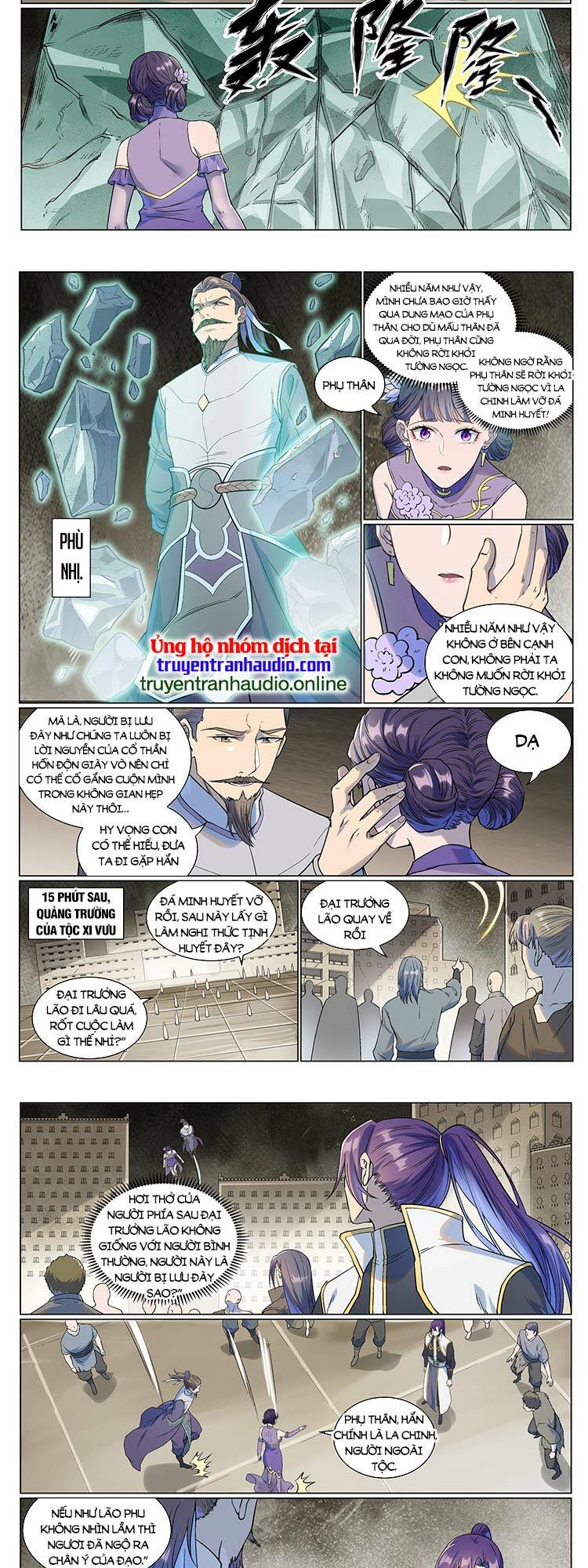 Bách Luyện Thành Thần Chapter 988 - Trang 2