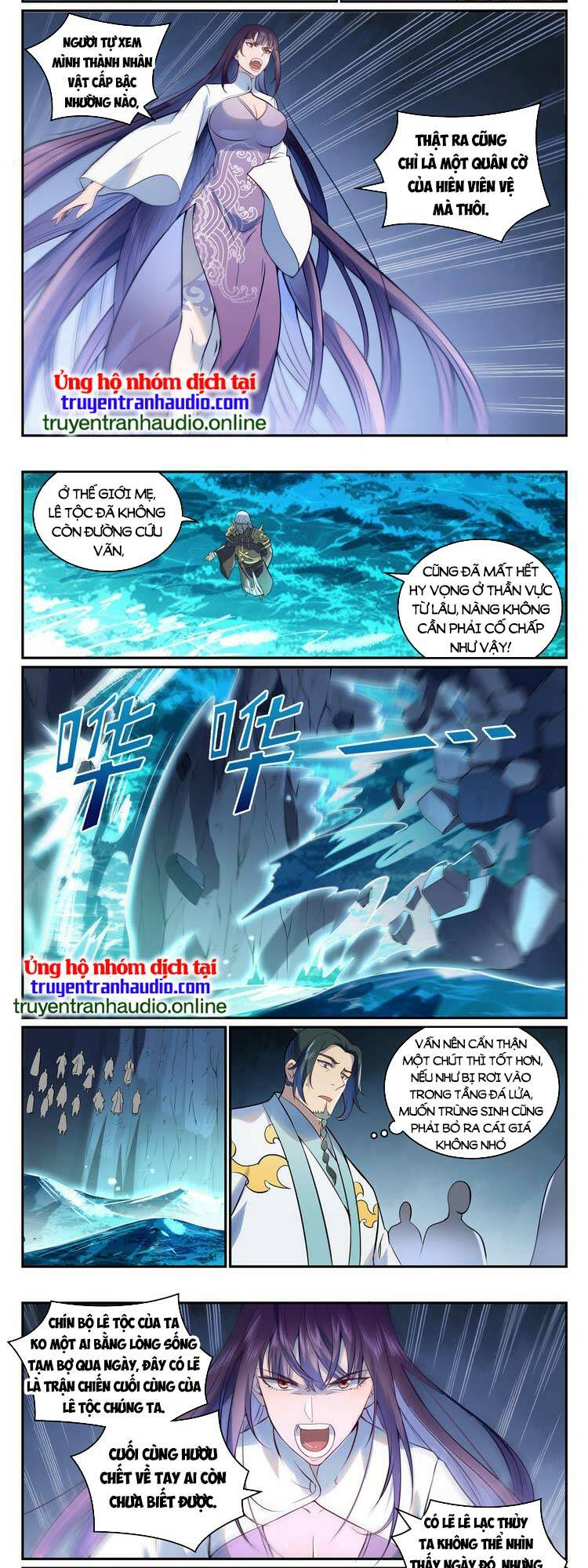 Bách Luyện Thành Thần Chapter 977 - Trang 2