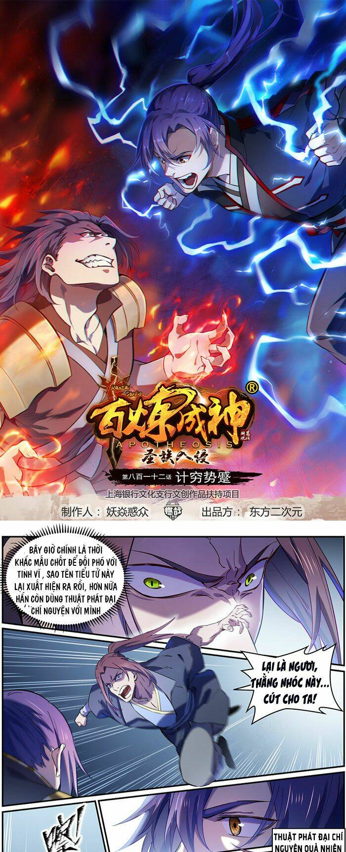 Bách Luyện Thành Thần Chapter 815 - Trang 2