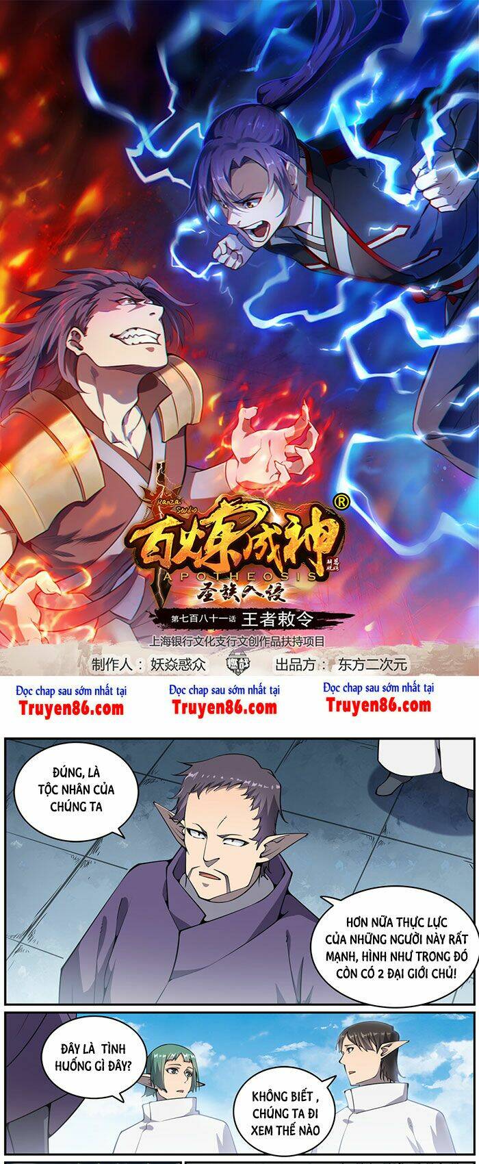 Bách Luyện Thành Thần Chapter 784 - Trang 2