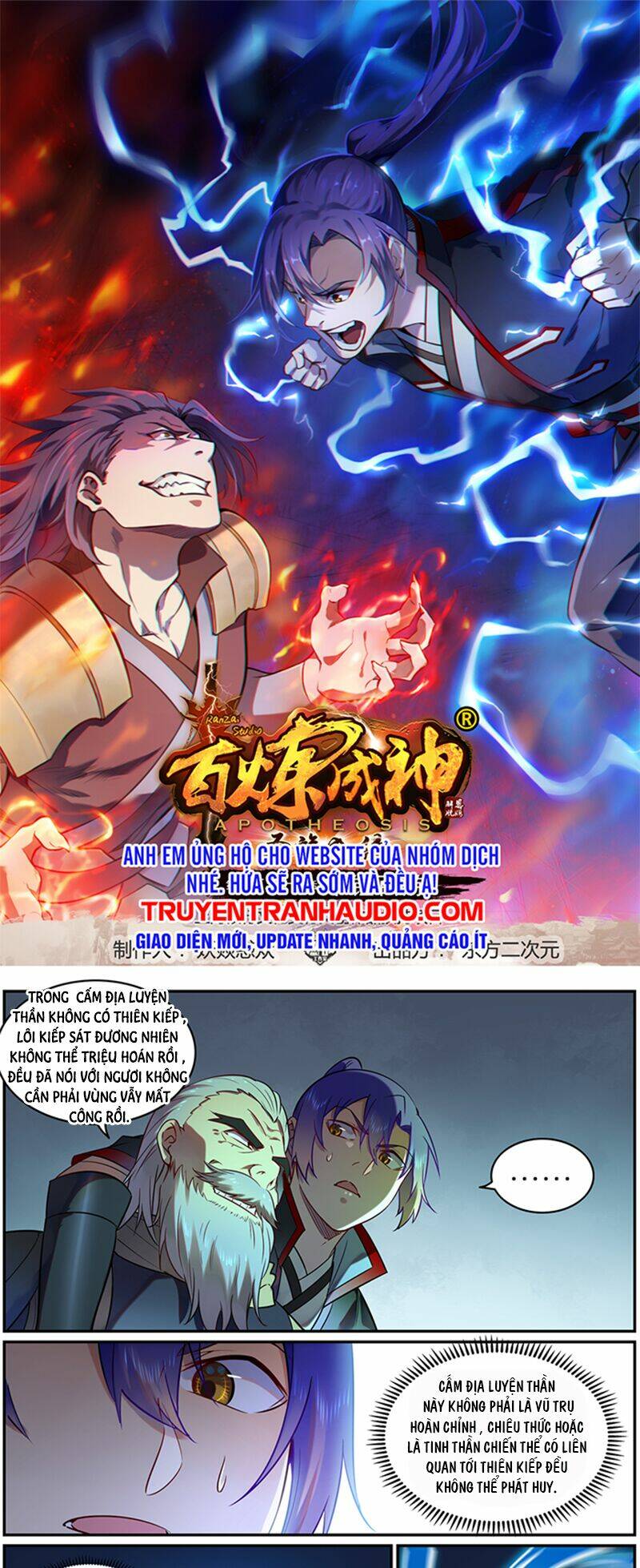 Bách Luyện Thành Thần Chapter 758 - Trang 2