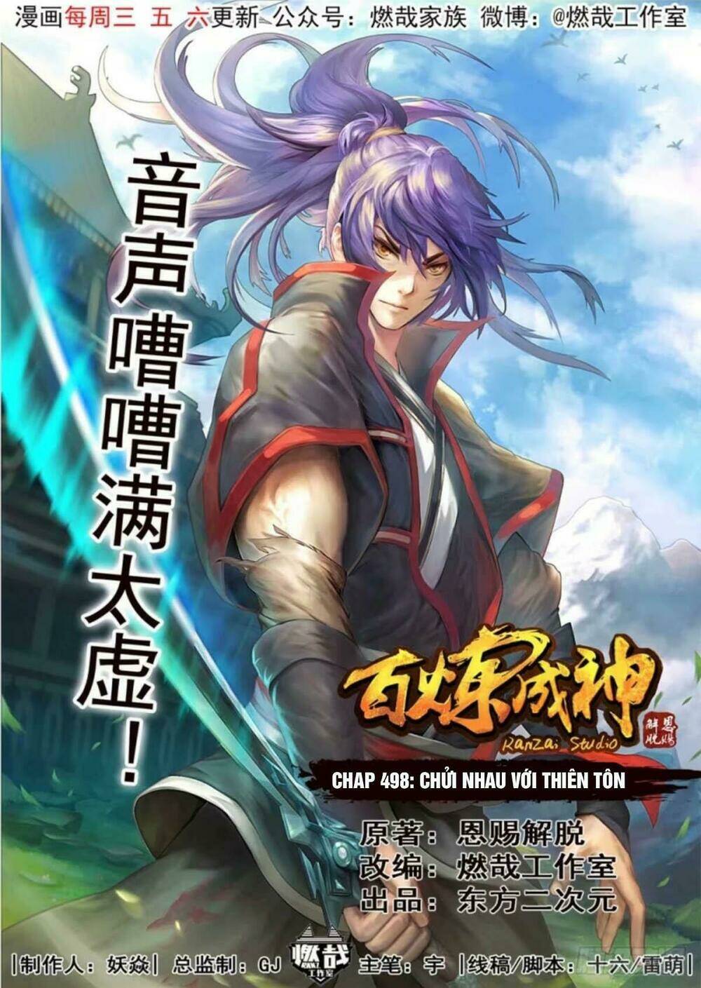 Bách Luyện Thành Thần Chapter 498 - Trang 2