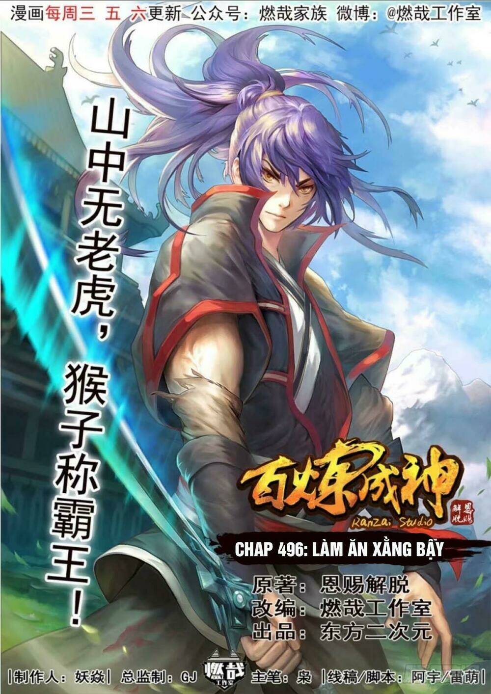 Bách Luyện Thành Thần Chapter 496 - Trang 2