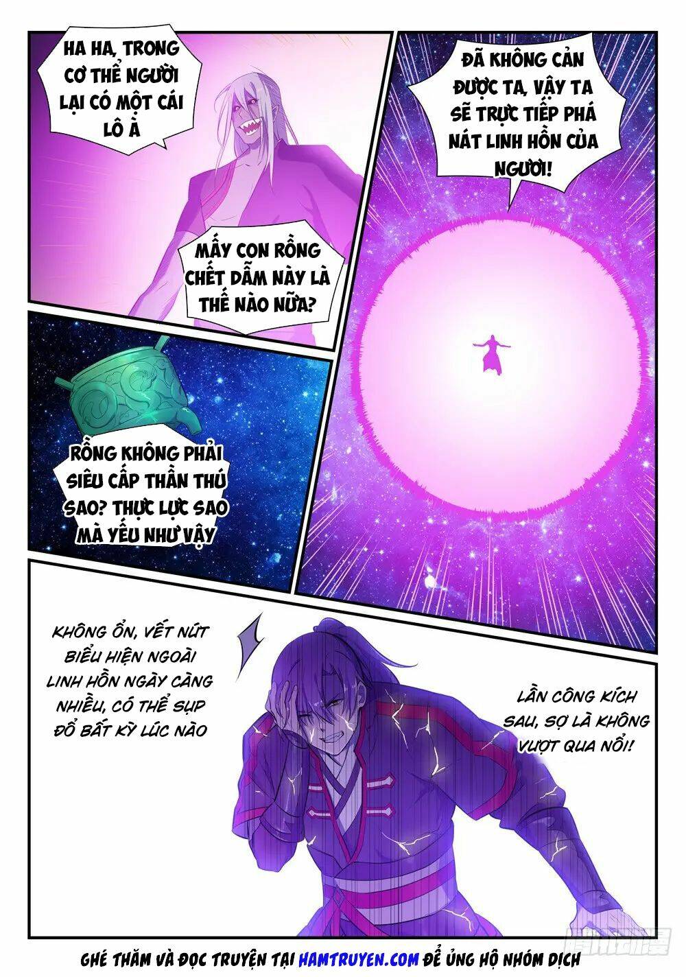 Bách Luyện Thành Thần Chapter 394 - Trang 2