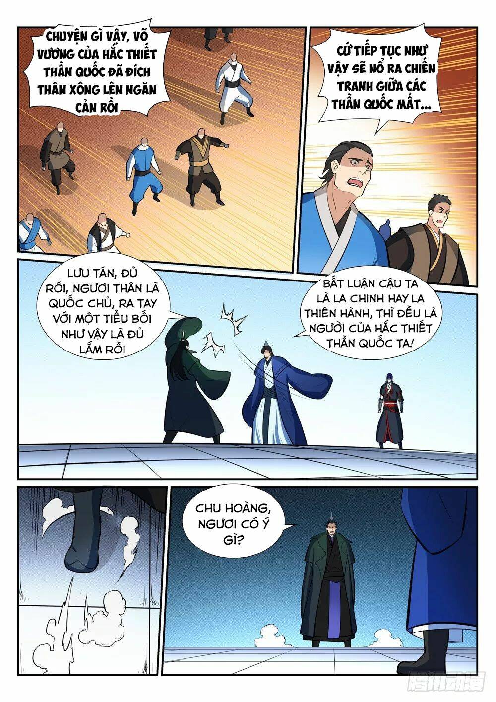 Bách Luyện Thành Thần Chapter 380 - Trang 2