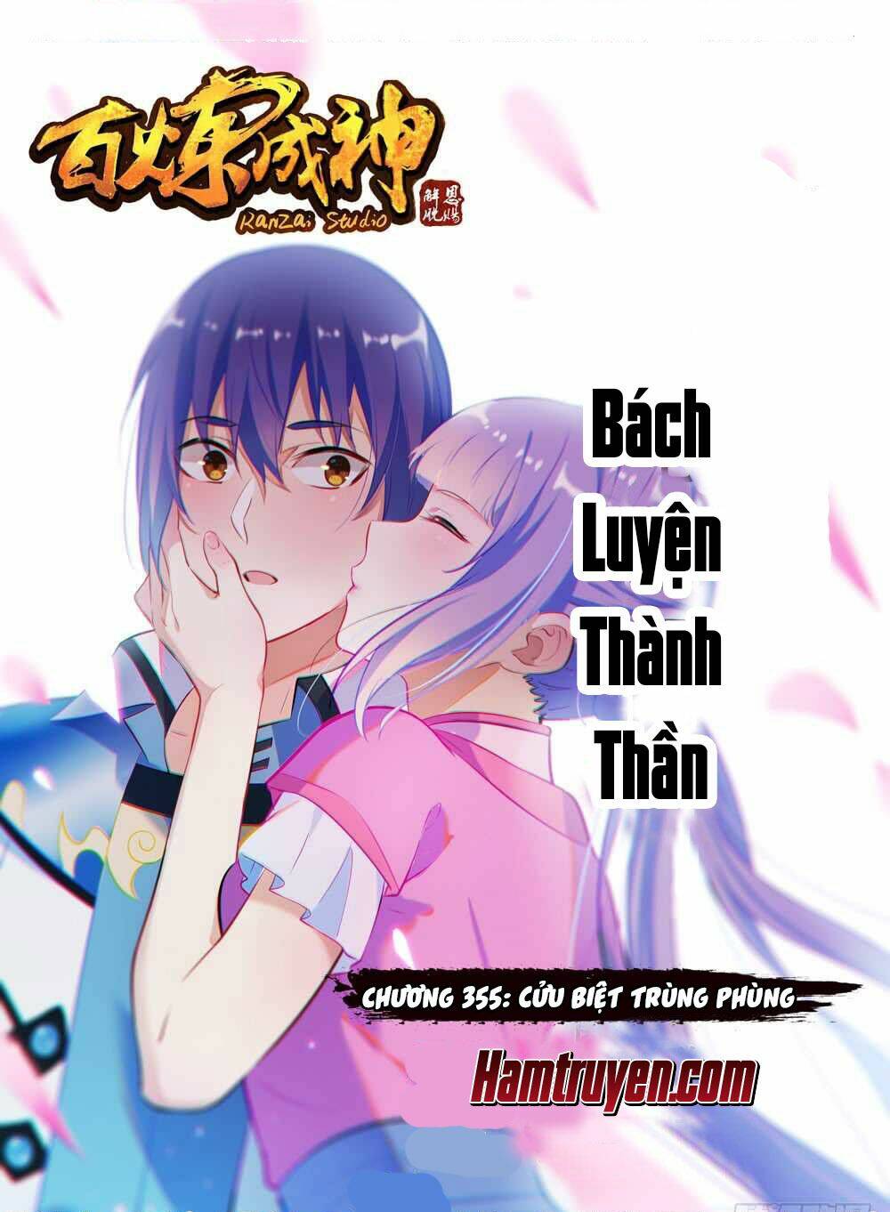 Bách Luyện Thành Thần Chapter 355 - Trang 2