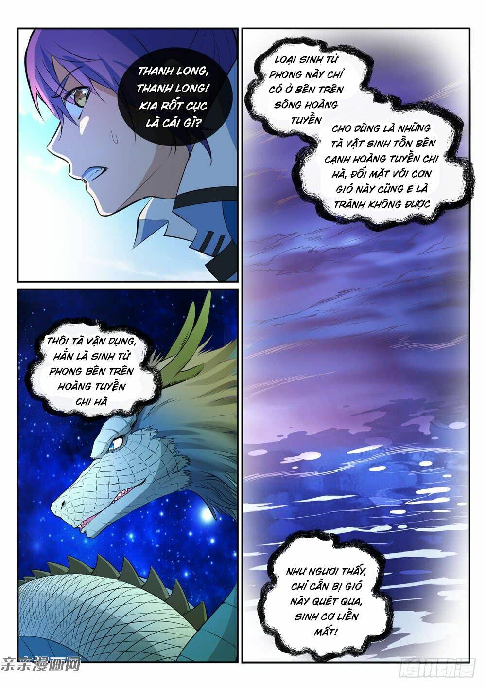 Bách Luyện Thành Thần Chapter 344 - Trang 2