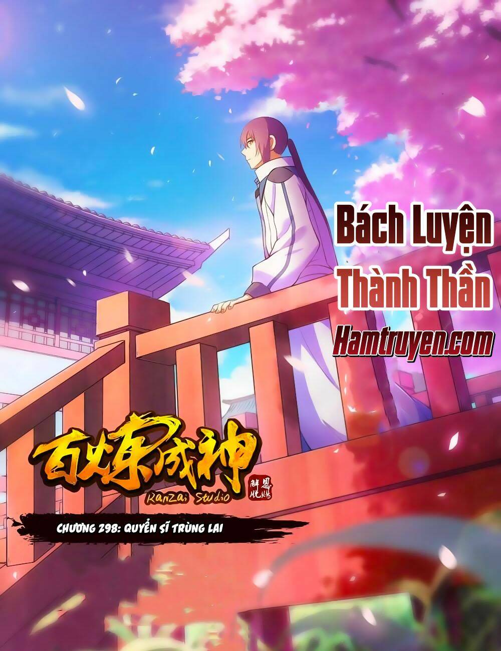 Bách Luyện Thành Thần Chapter 298 - Trang 2