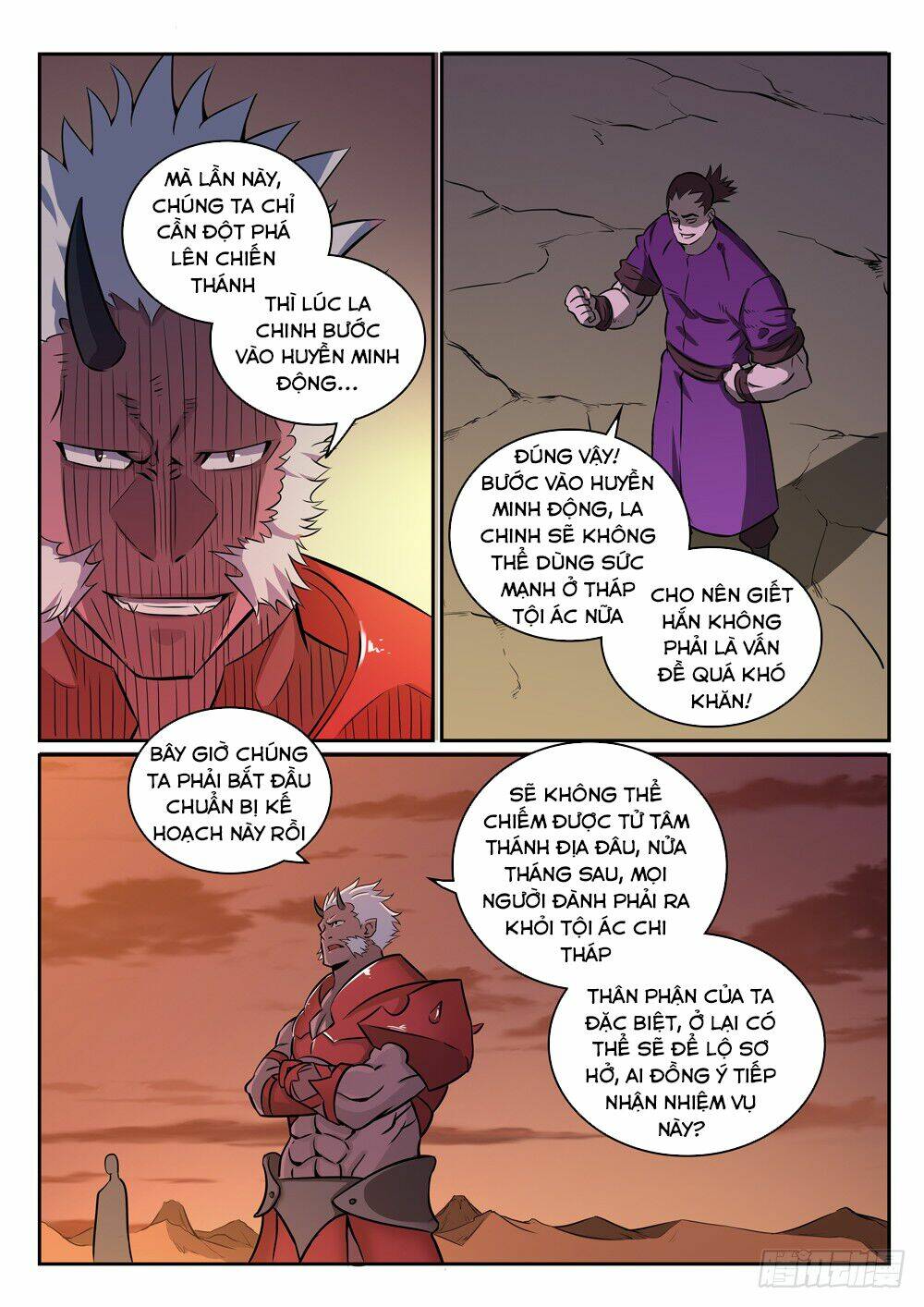 Bách Luyện Thành Thần Chapter 274 - Trang 2