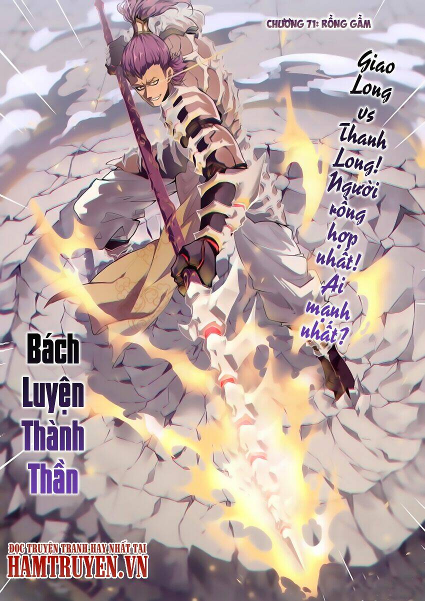 Bách Luyện Thành Thần Chapter 71 - Trang 2