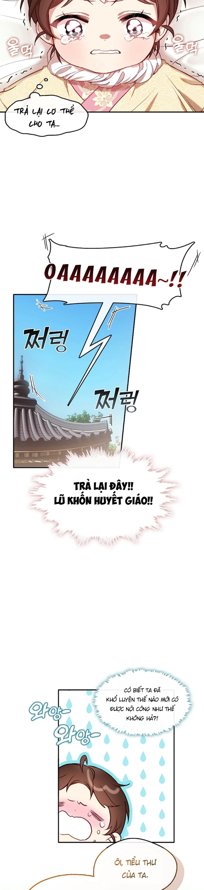 Con Gái Út Của Thiên Hạ Đệ Nhất Nam Cung Thế Gia Chapter 2 - Trang 2