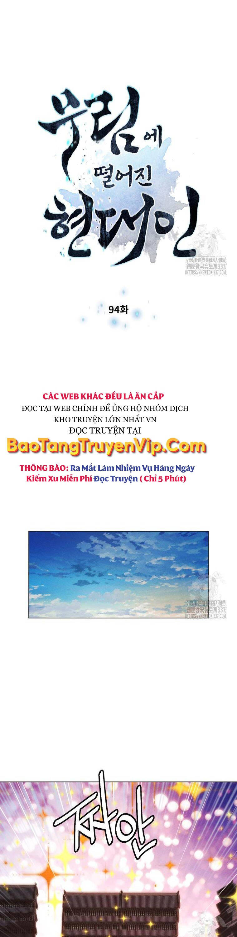 Chuyển Sinh Vào Thế Giới Võ Lâm Chapter 94 - Trang 2