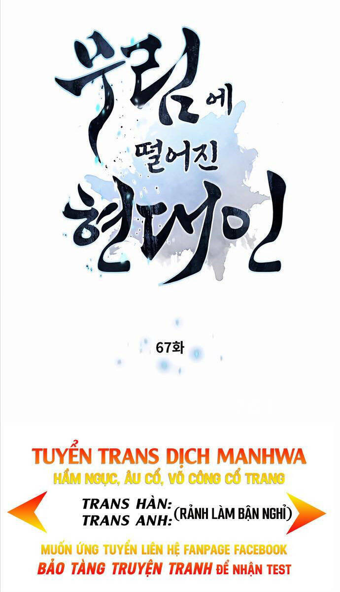 Chuyển Sinh Vào Thế Giới Võ Lâm Chapter 67 - Trang 2