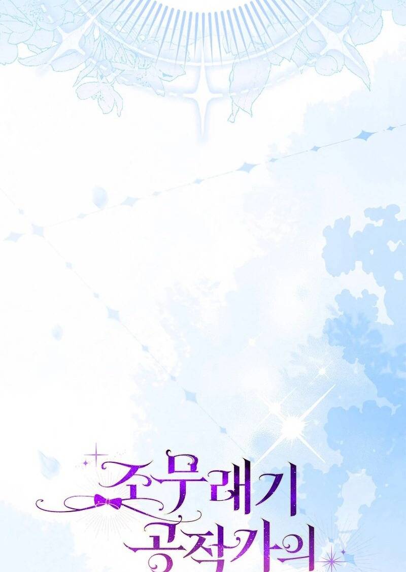 Đứa Trẻ Côn Đồ Nhà Công Tước Chapter 40 - Trang 2