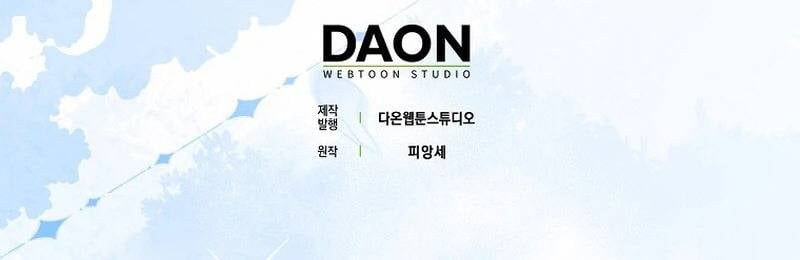 Đứa Trẻ Côn Đồ Nhà Công Tước Chapter 40 - Trang 2