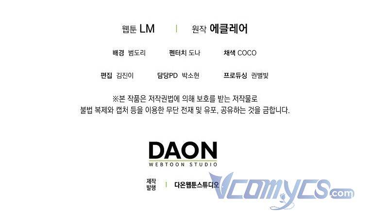 Đứa Trẻ Côn Đồ Nhà Công Tước Chapter 31 - Trang 2