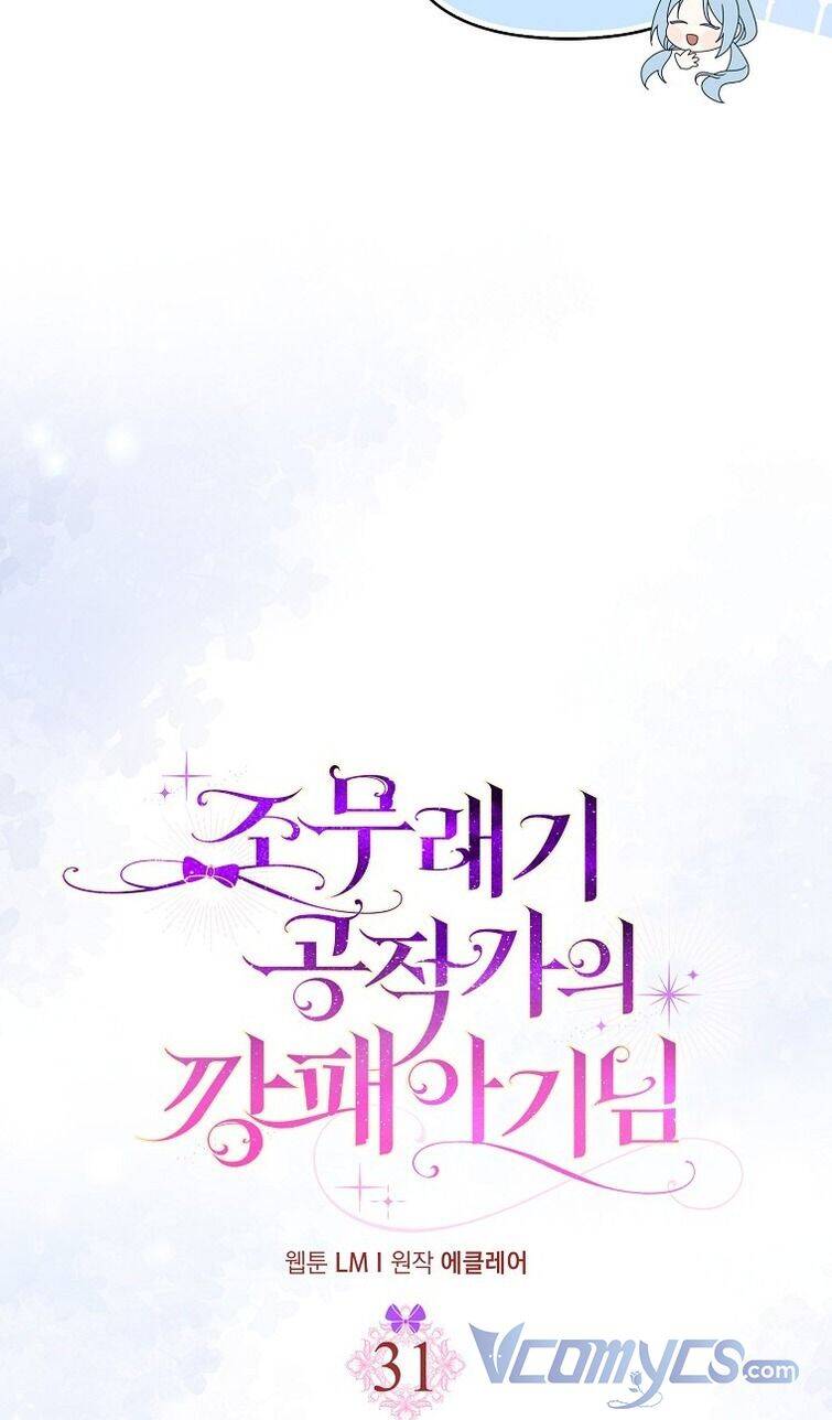 Đứa Trẻ Côn Đồ Nhà Công Tước Chapter 31 - Trang 2