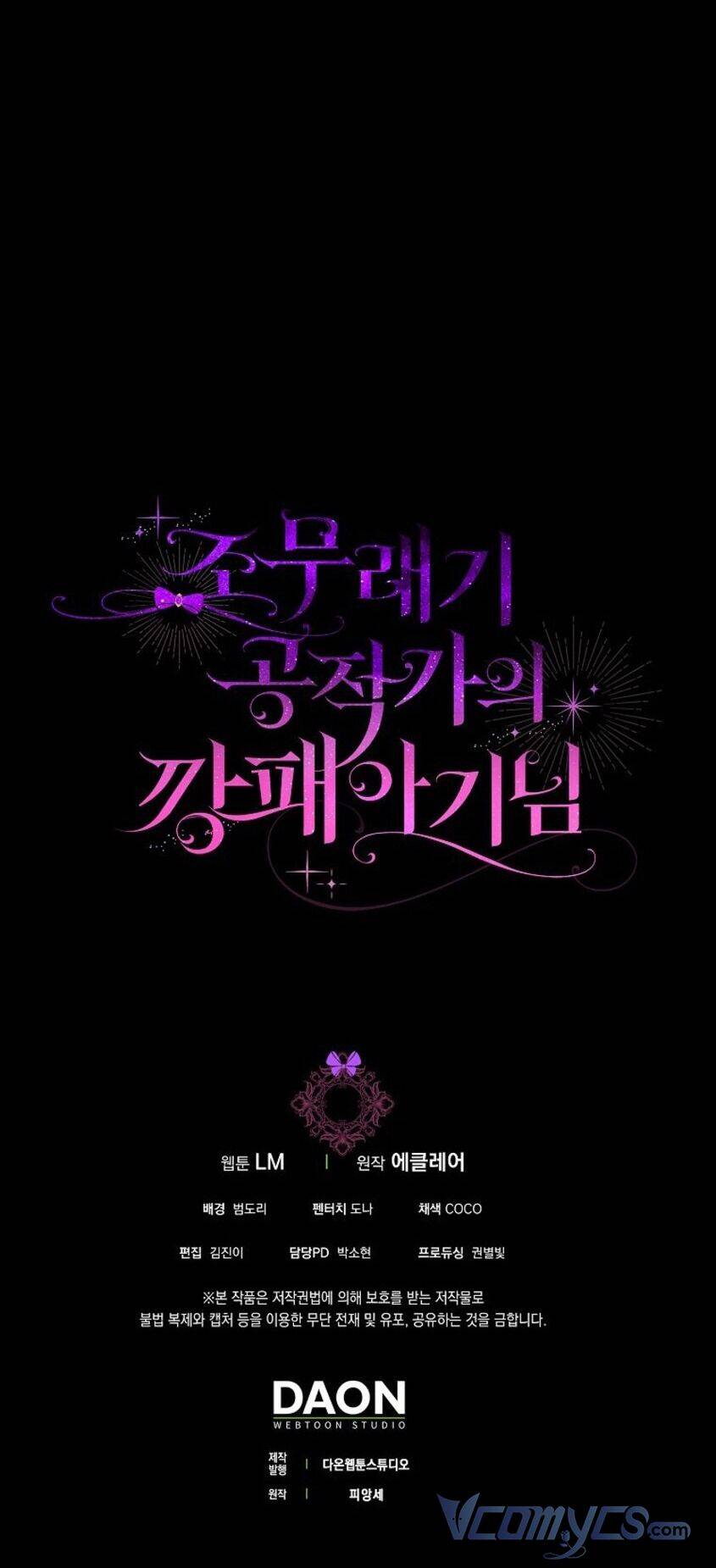 Đứa Trẻ Côn Đồ Nhà Công Tước Chapter 30 - Trang 2