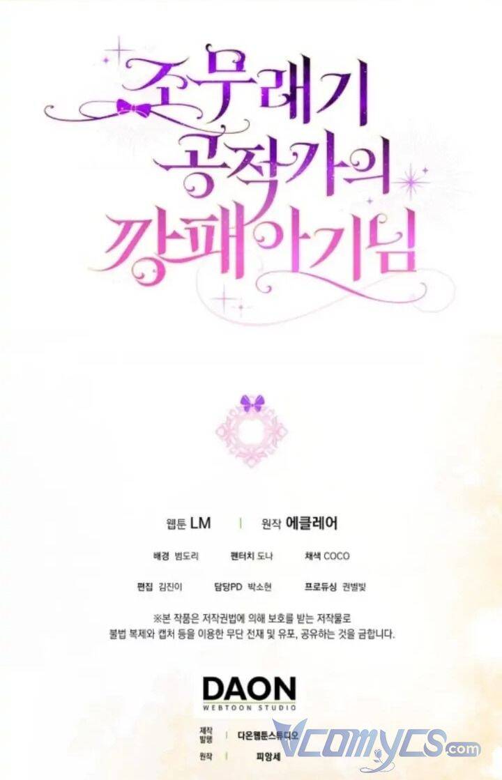 Đứa Trẻ Côn Đồ Nhà Công Tước Chapter 29 - Trang 2