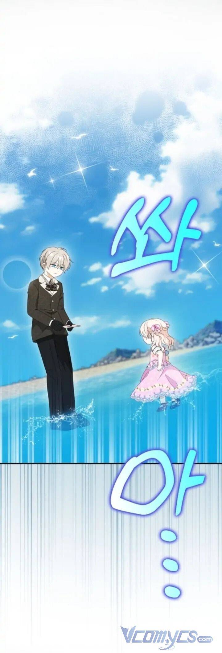 Đứa Trẻ Côn Đồ Nhà Công Tước Chapter 29 - Trang 2