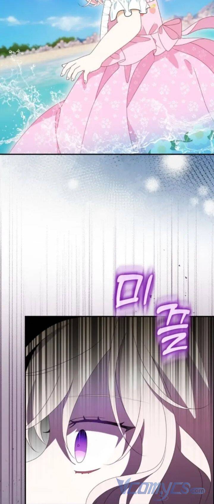 Đứa Trẻ Côn Đồ Nhà Công Tước Chapter 29 - Trang 2